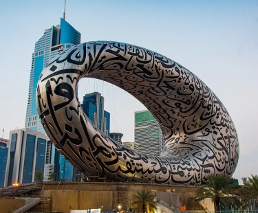 Museum of the Future